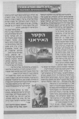 לחץ להגדלה